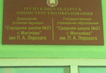 Организация генподрядчик Витебск